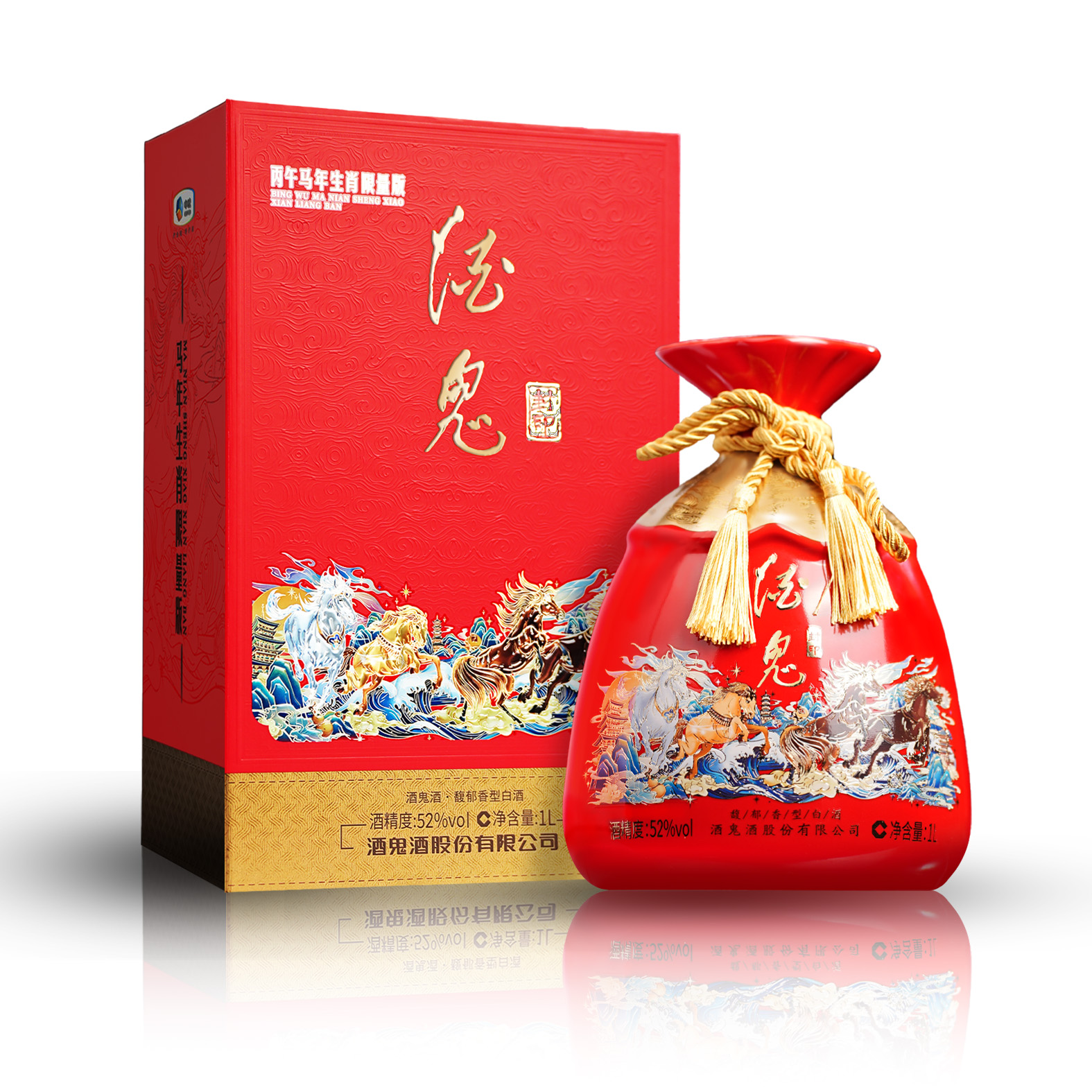 酒鬼封印 马年生肖纪念酒 馥郁香型 礼盒装52度1L