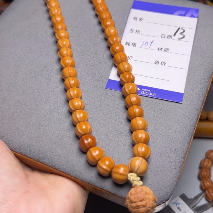 手串猴头核桃猴头