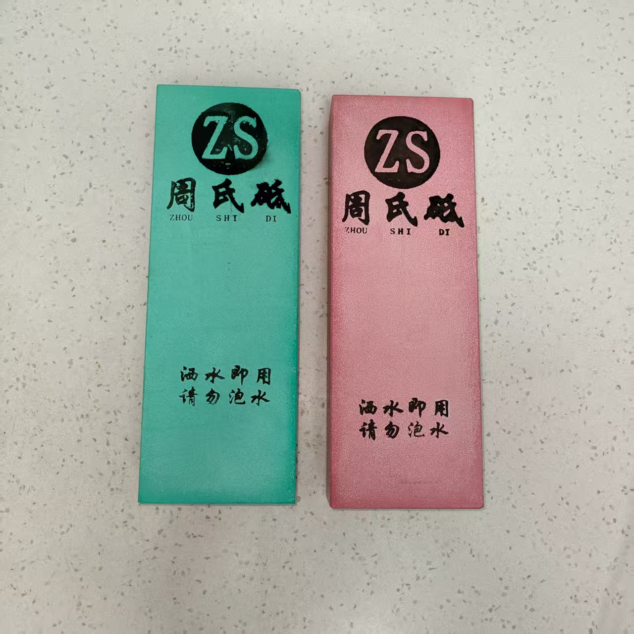 400+1000开刃修崩口修缺口出锋利度砍鸡砍鸭方形两件套磨刀石