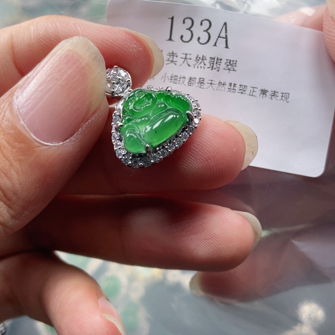 【闪购商品】翡翠未镶嵌吊坠(不含链)