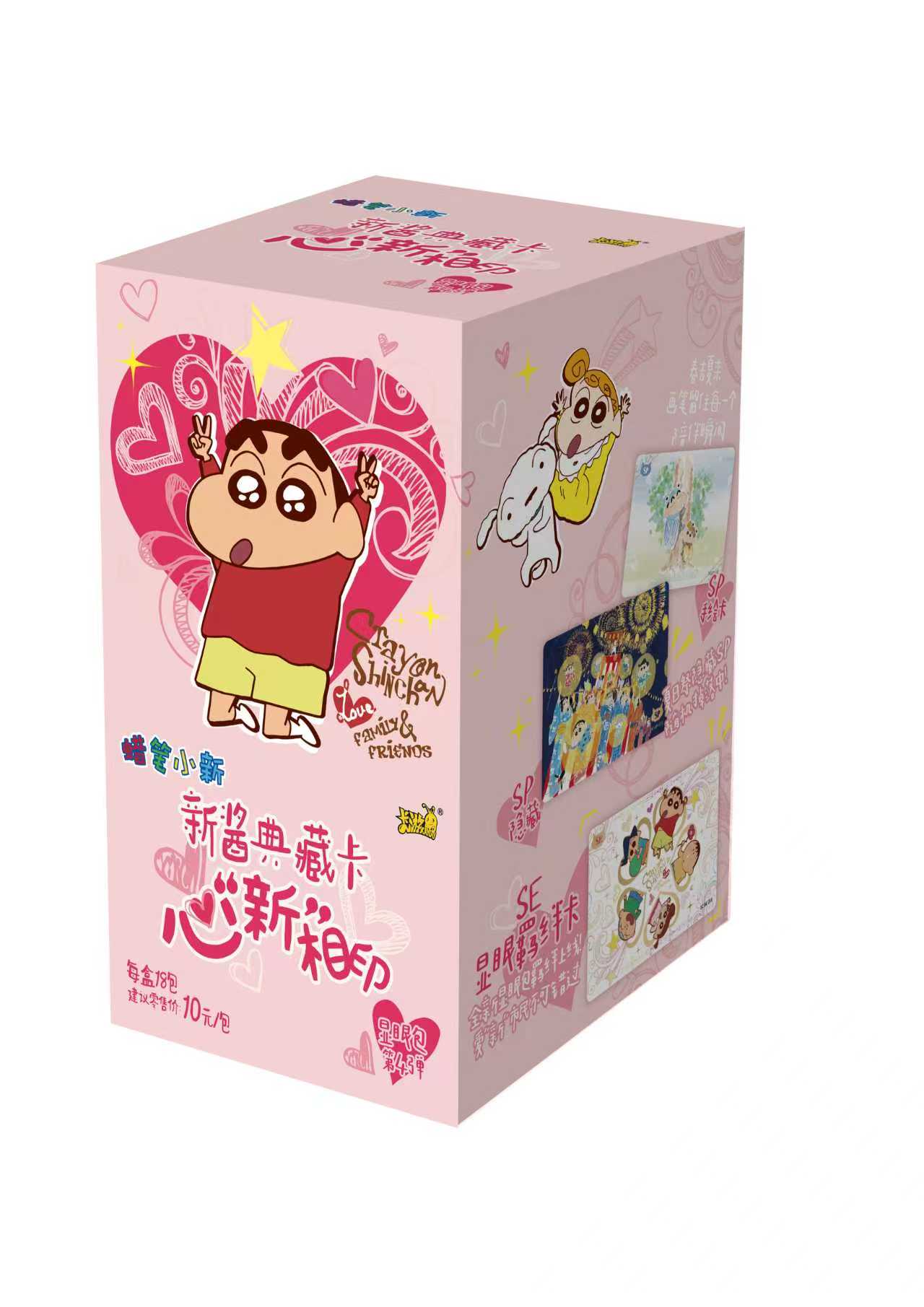 【玩法合集】蜡笔小新-新酱典藏卡-显眼包-第四弹卡牌盲盒（代拆）