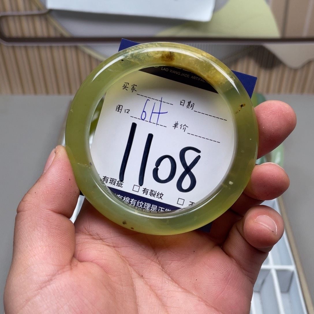 岫玉手镯手镯未镶嵌