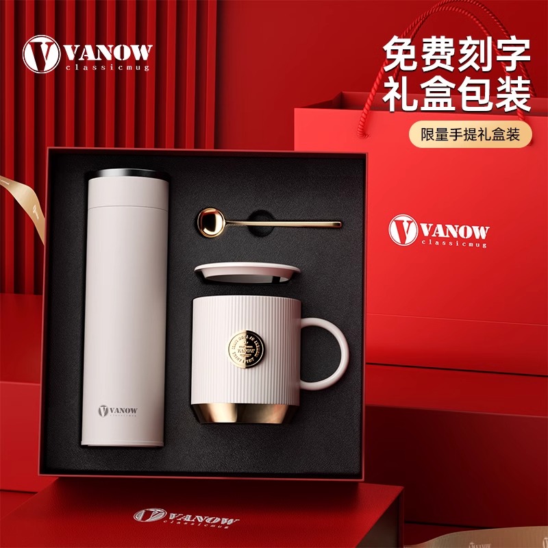 vanow高档礼盒智能保温杯男女士马克杯定制刻字logo保温杯水杯
