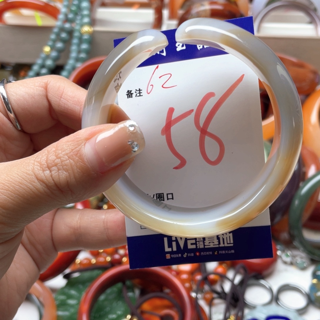 玛瑙/玉髓未镶嵌手镯