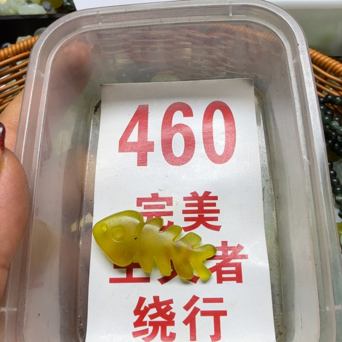 透闪石-蛇纹石玉吊坠未镶嵌