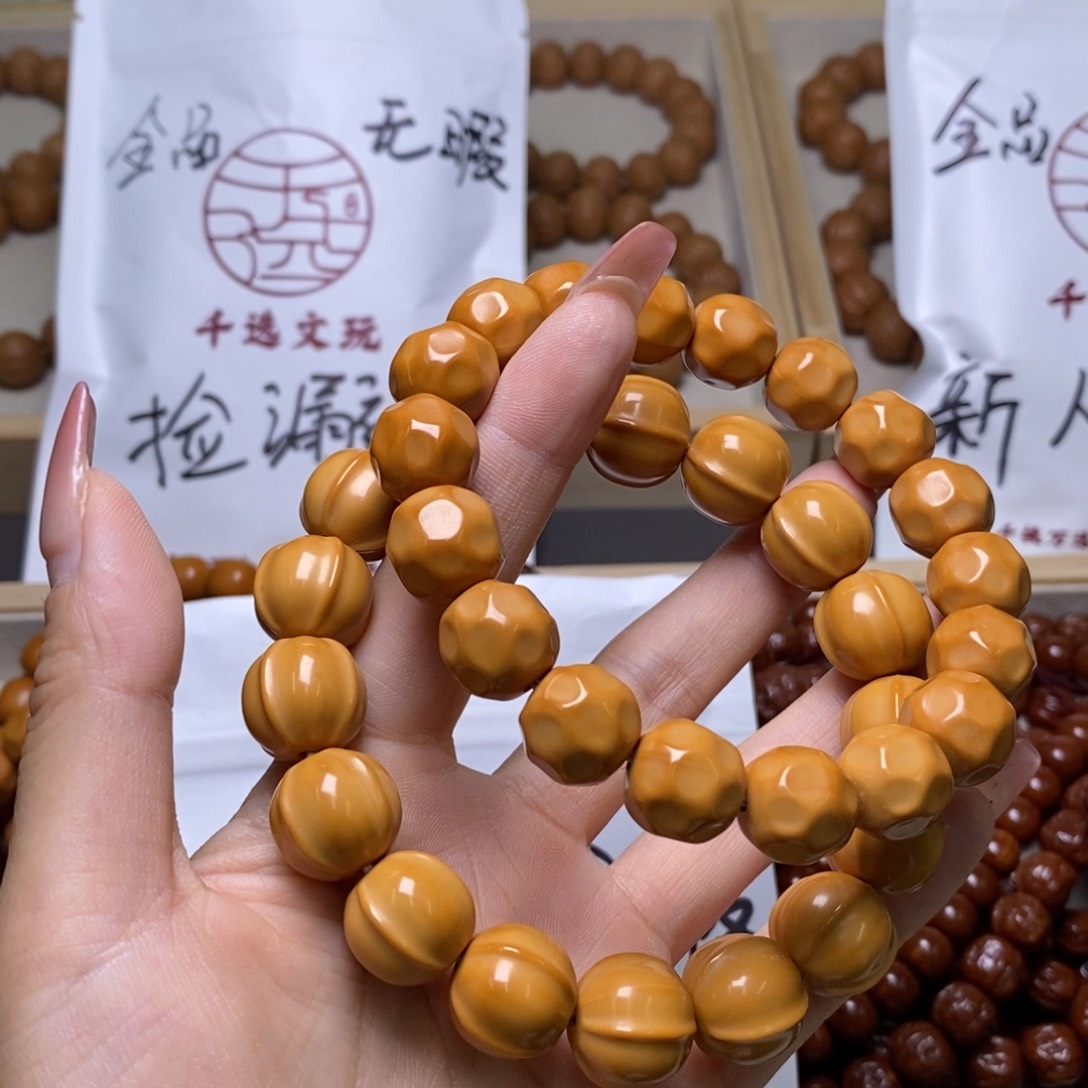 文玩核桃手串奶酪鲨鱼