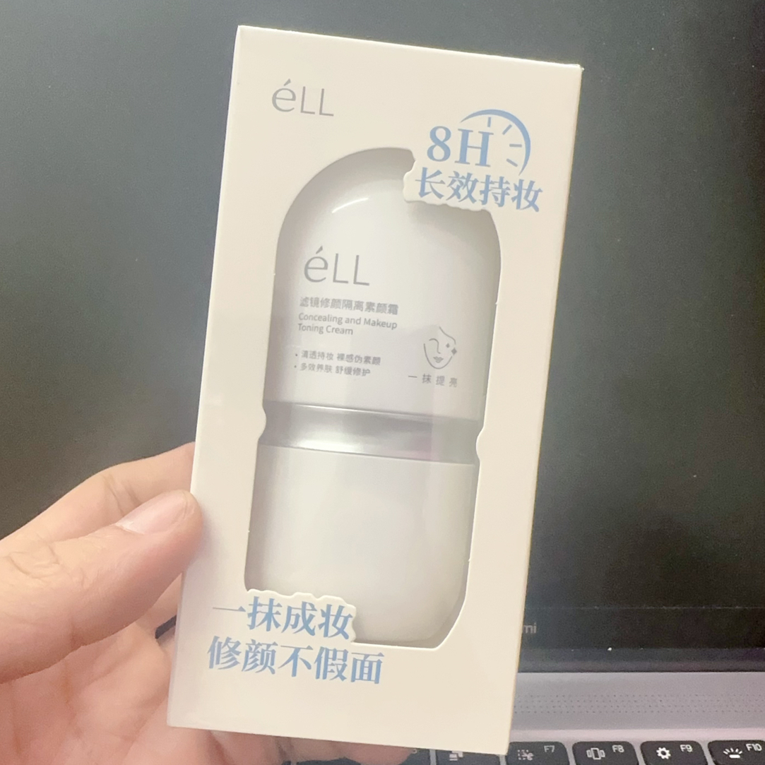 面部美白素颜霜隔离霜提亮防晒养肤长效持妆防水防汗