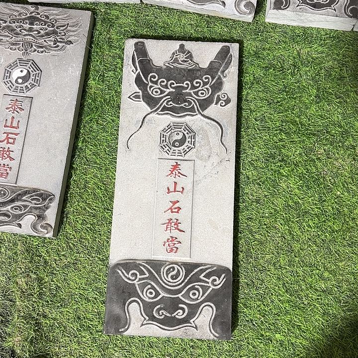 石雕砖场闪电购限时