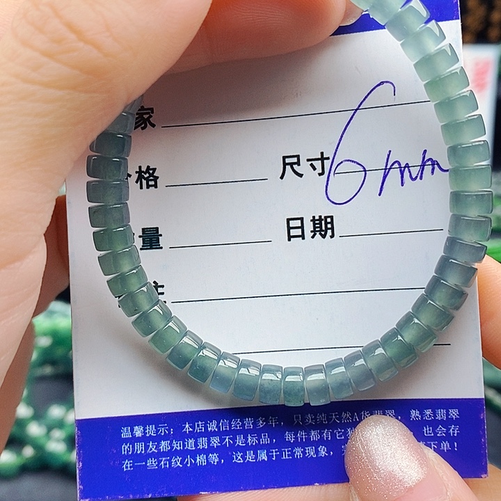 翡翠未镶嵌手串翡翠