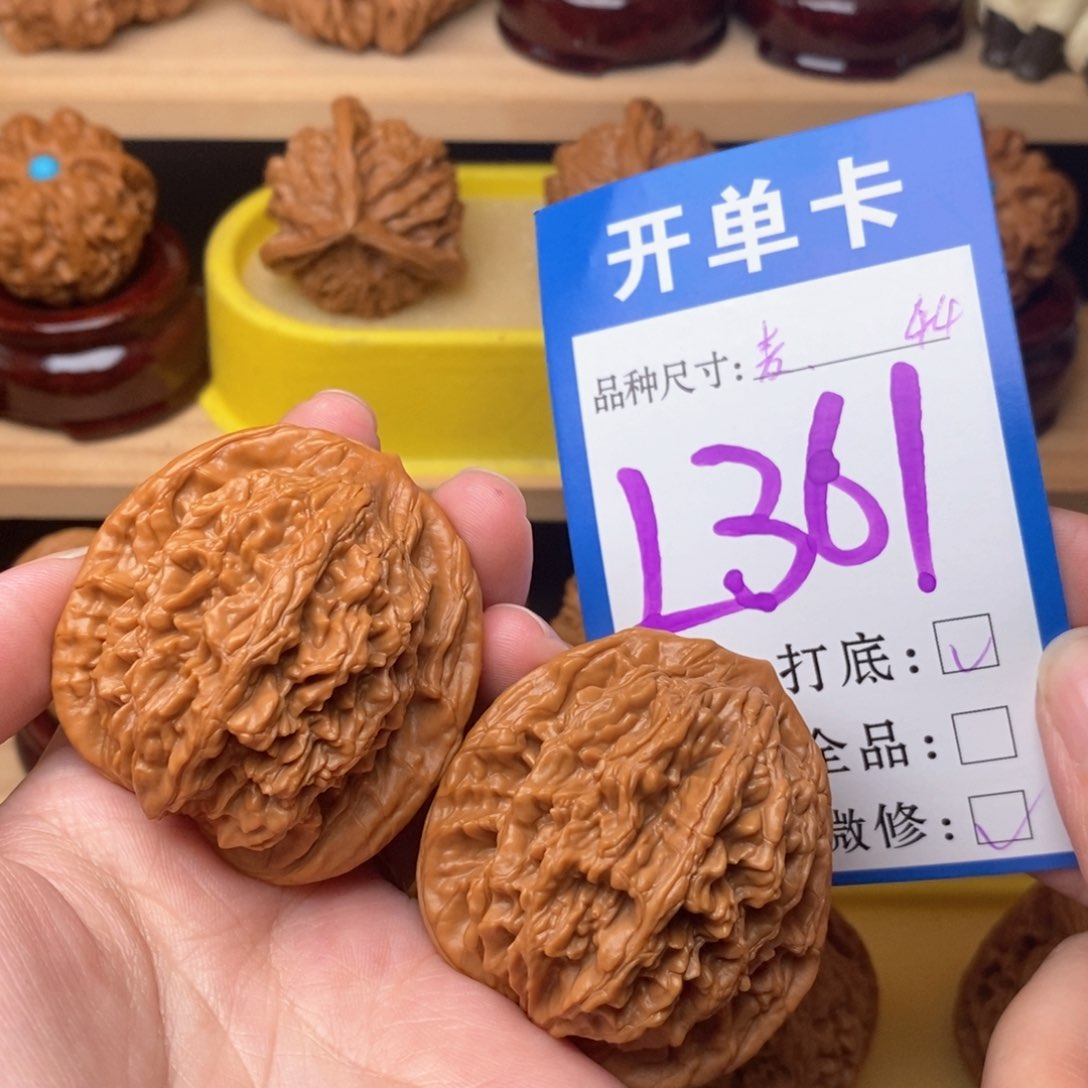 把件文玩核桃麦虎44