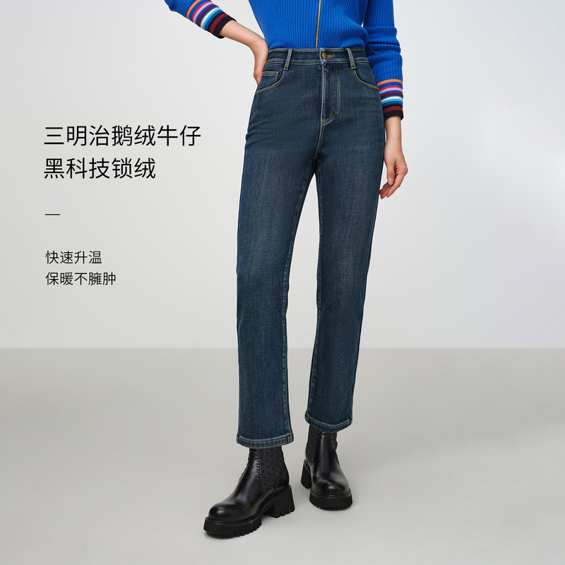 【三明治鹅绒】EP雅莹弹力高腰烟管裤修身显瘦加绒牛仔裤J612A
