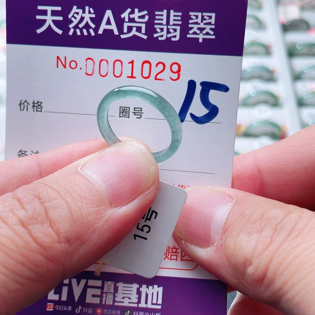 翡翠戒指未镶嵌天然A货翡翠戒指