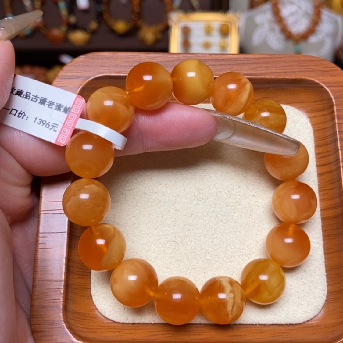 【闪购商品】手链蜜蜡未镶嵌手串