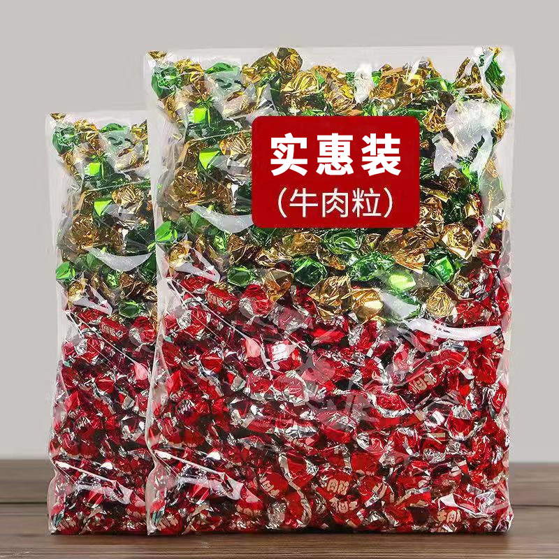 大块牛肉粒混合口味即食五香牛肉干年货牛肉糖果儿童休闲零食小吃