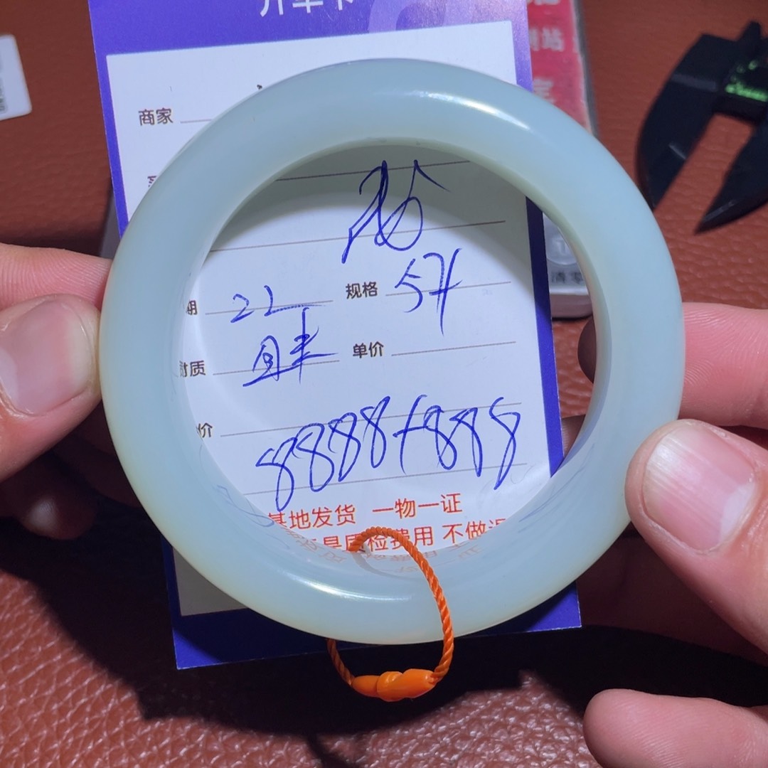 和田玉挂件未镶嵌成****发