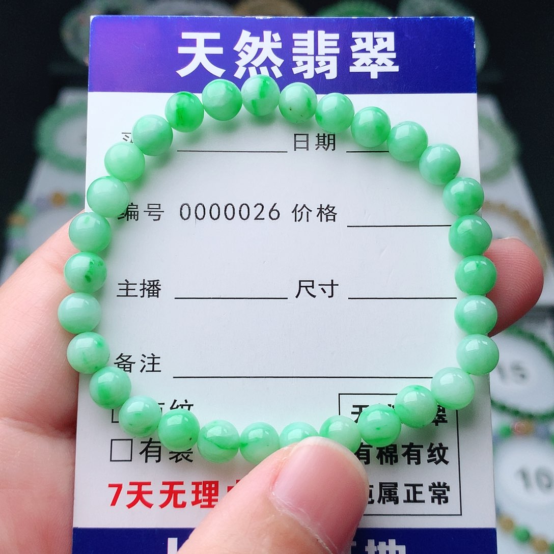 翡翠手串未镶嵌翡翠