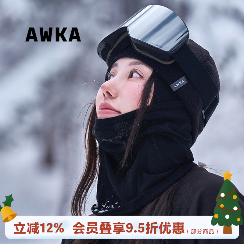 awka品牌雪山户外滑雪面罩口罩羊毛全包护脸雪山防风保暖装备HL08