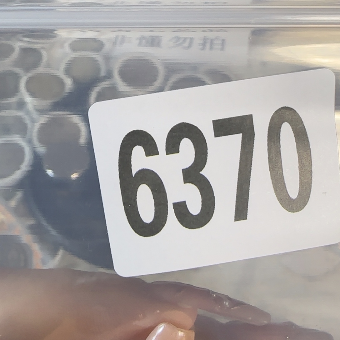 新号开播福利多多