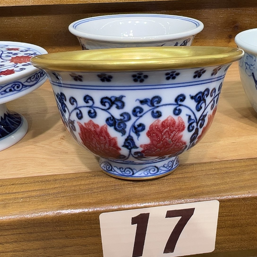 风***年手工青花镀金釉里红缠枝莲主人杯