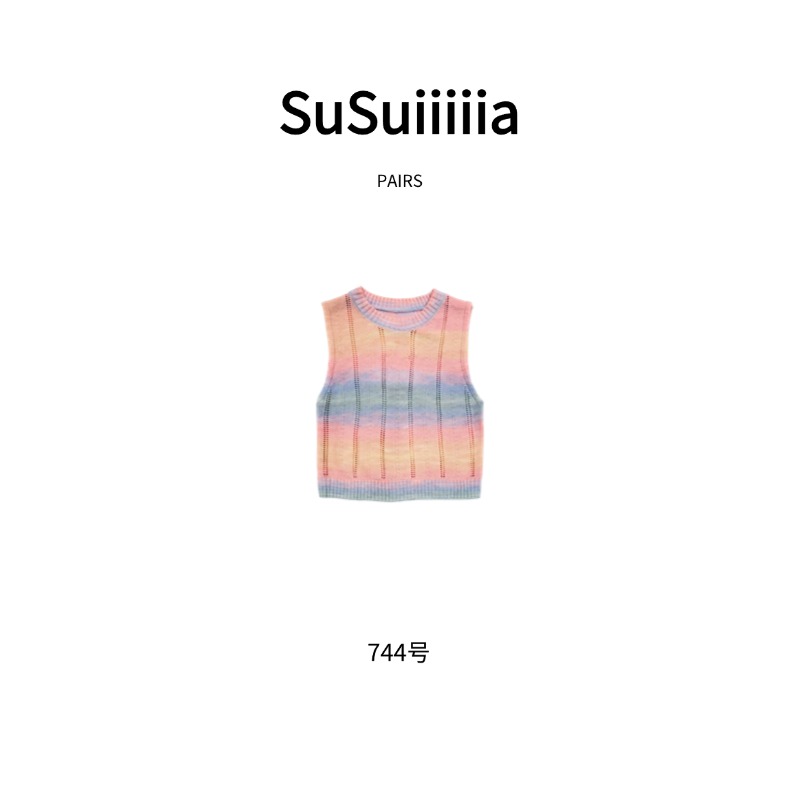 【梦幻渐变】夏季新款温柔系拼色马甲针织衫744号