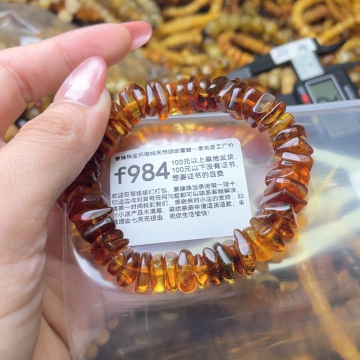 琥珀未镶嵌珠宝奇石