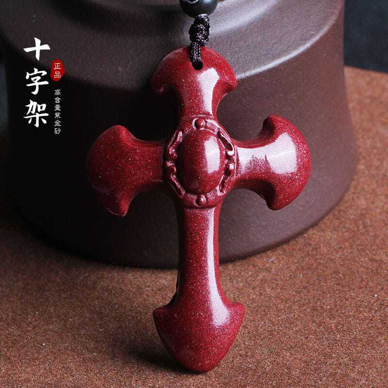 含辰砂工艺品高含量朱砂（十字架）保真紫金砂守护吊坠项链