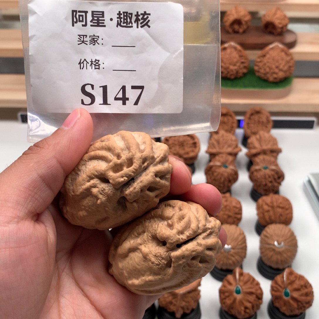 【闪购商品】文玩核桃吊坠晓*歌隐隐约约