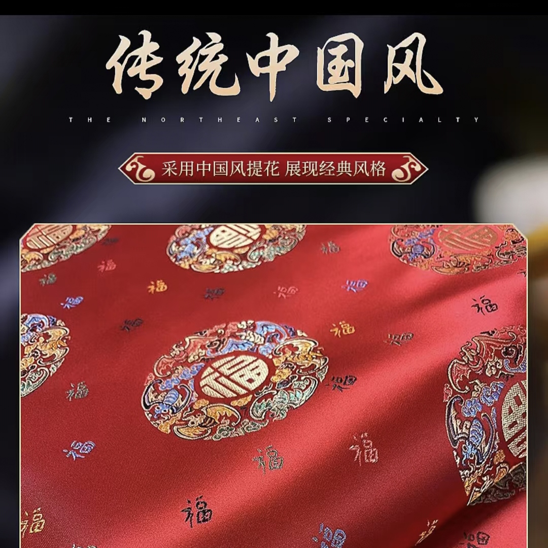 【妙小菡专属】高品喜庆彩福团织锦缎布提花中国风旗袍汉服烫金大红