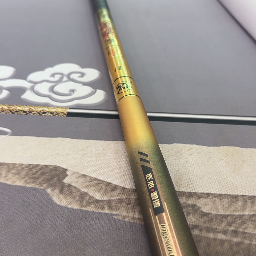 1.8m以下碳素风云令金色5.4米一支