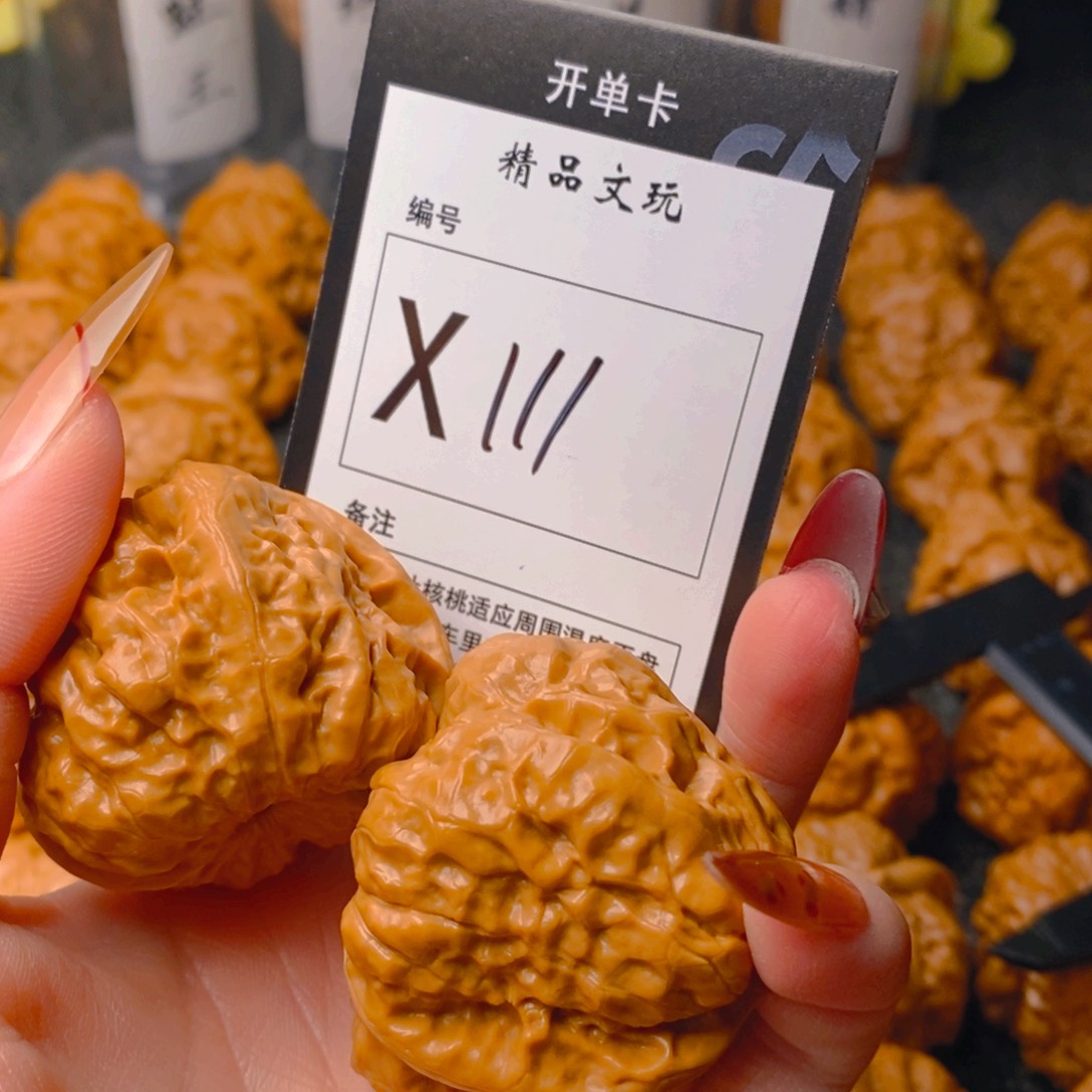 手串/手链核桃蛤蟆