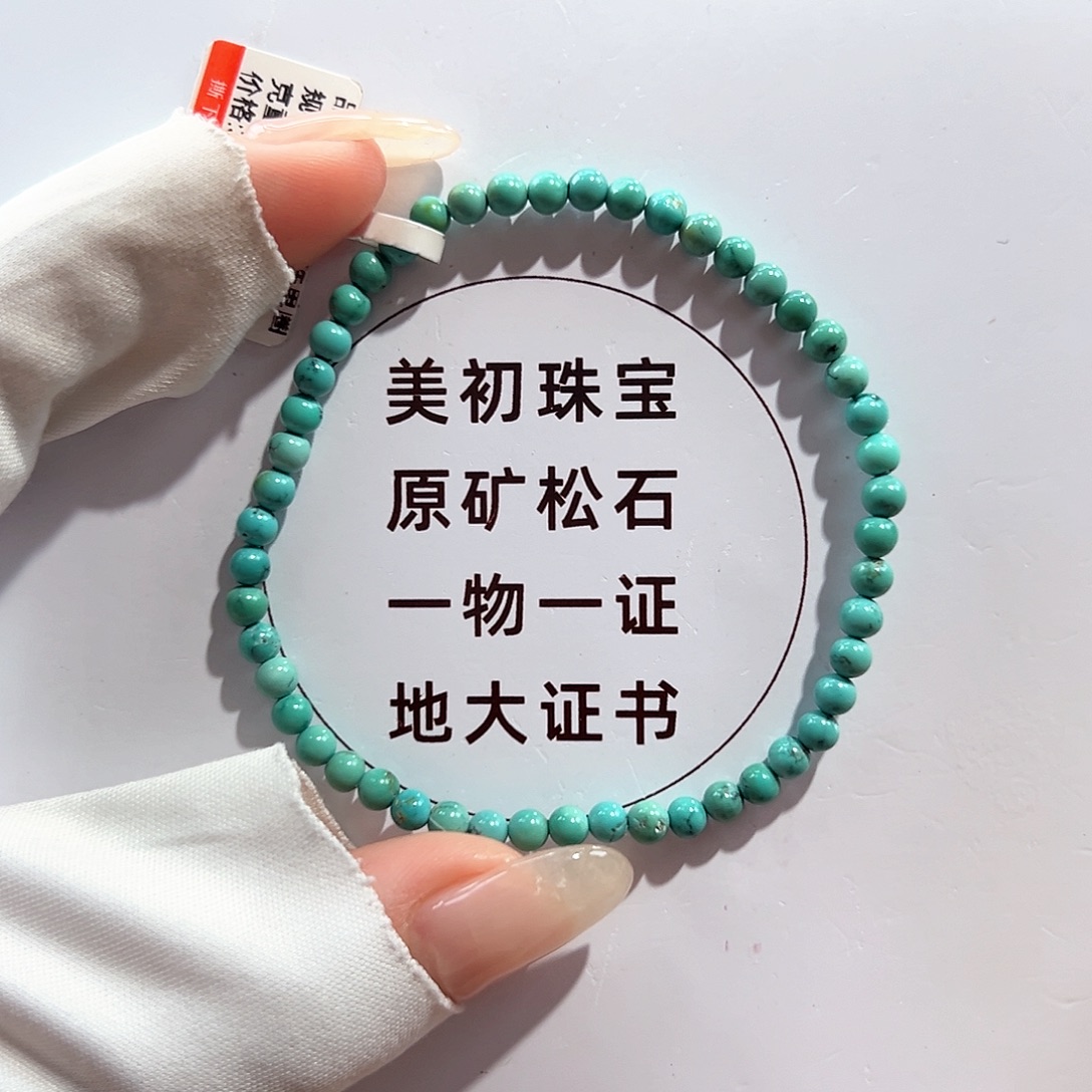 未镶嵌03圆珠单圈卡3+南红玛瑙