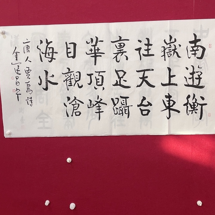 横款明月轩11111111