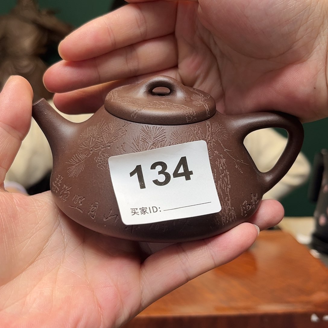 紫砂茶宠底槽清子冶134