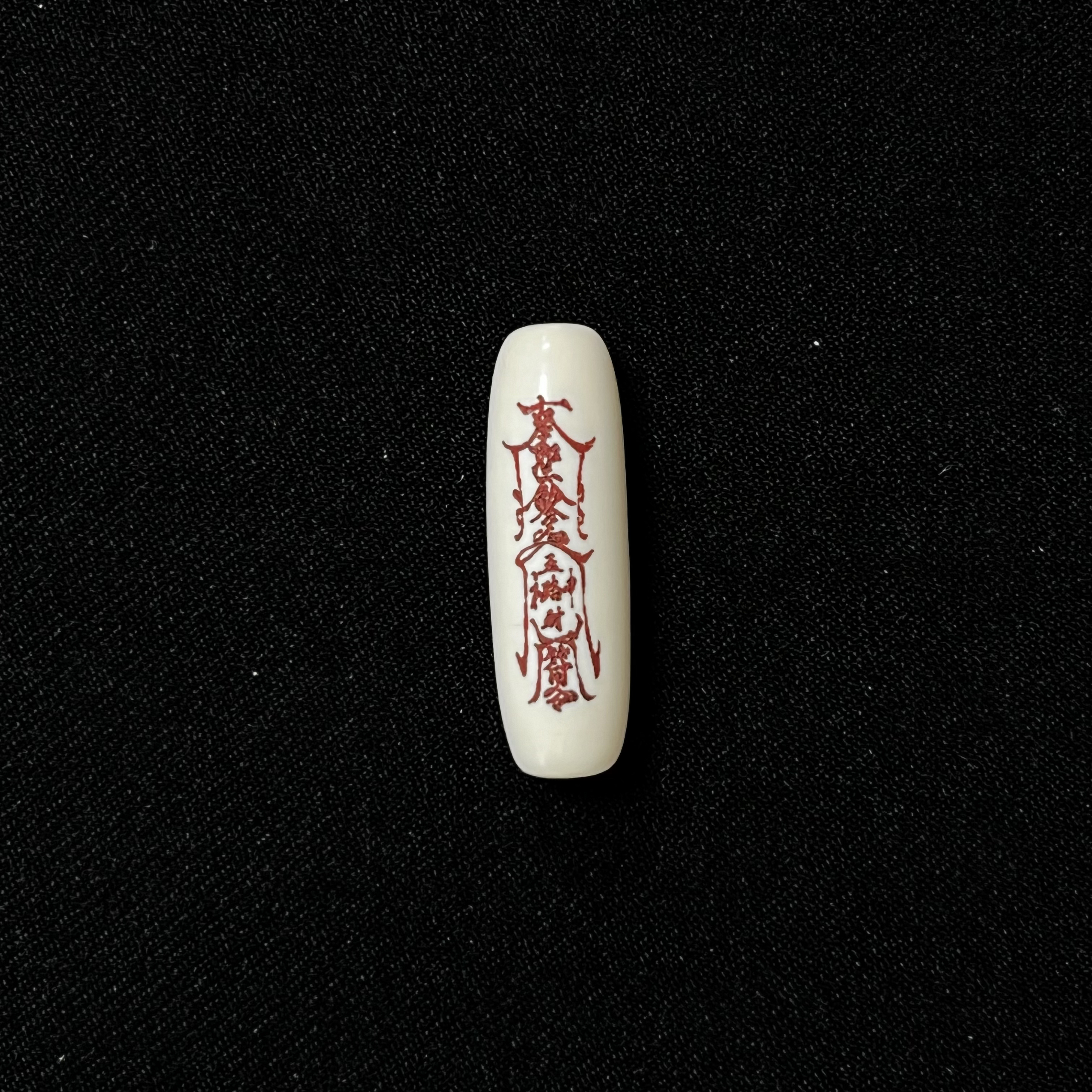 PTZ02 天珠 只做天然猛犸牙