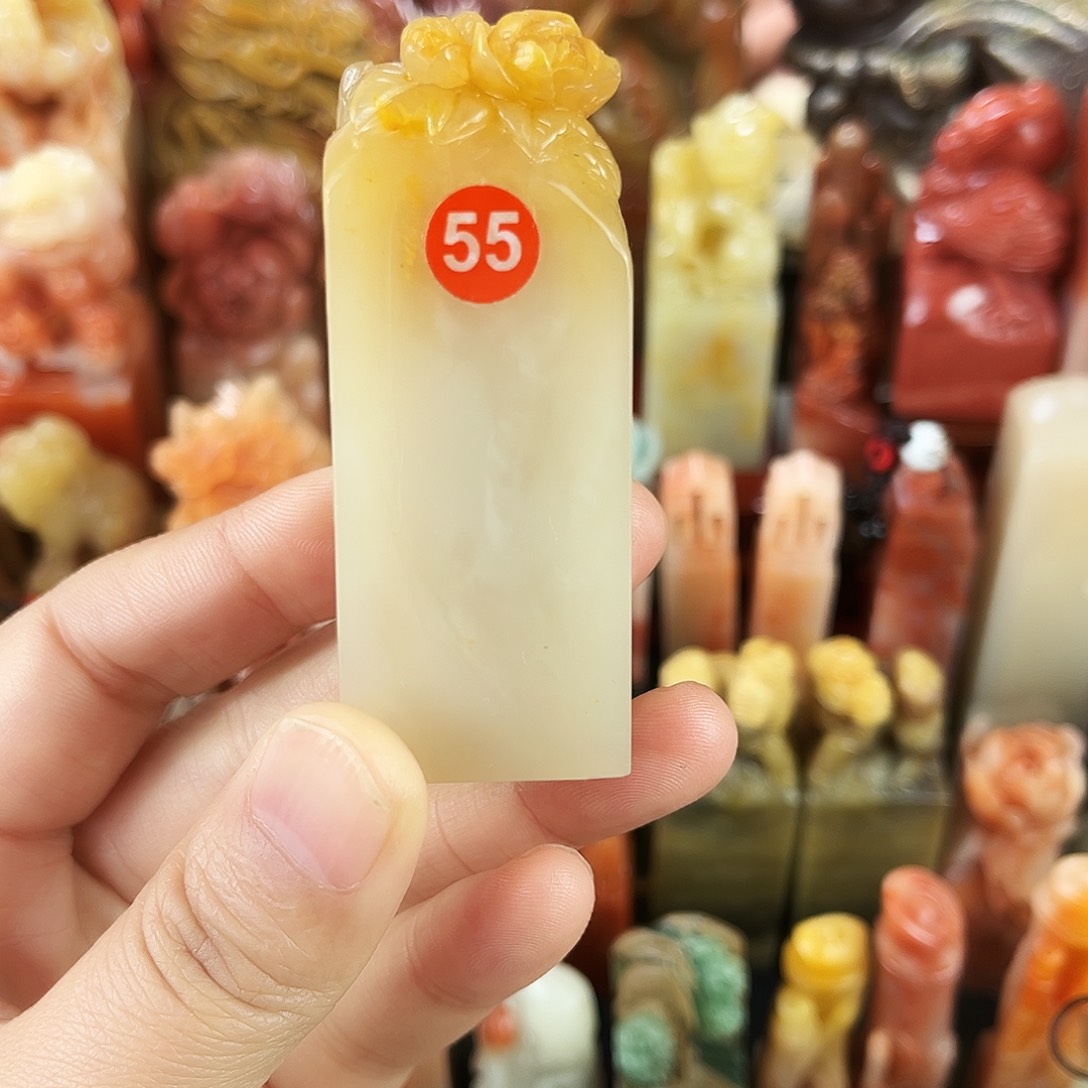 寿山石印石张**族1。  0。   0。