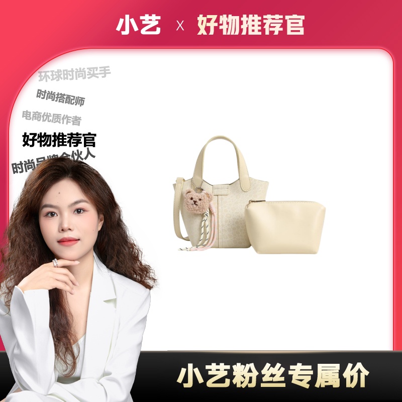 【小艺粉丝专属】2025新款米白色鳄鱼纹子母菜篮子