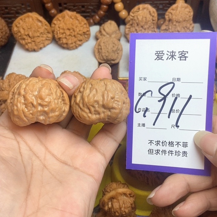 桃核把件38蛤蟆头……