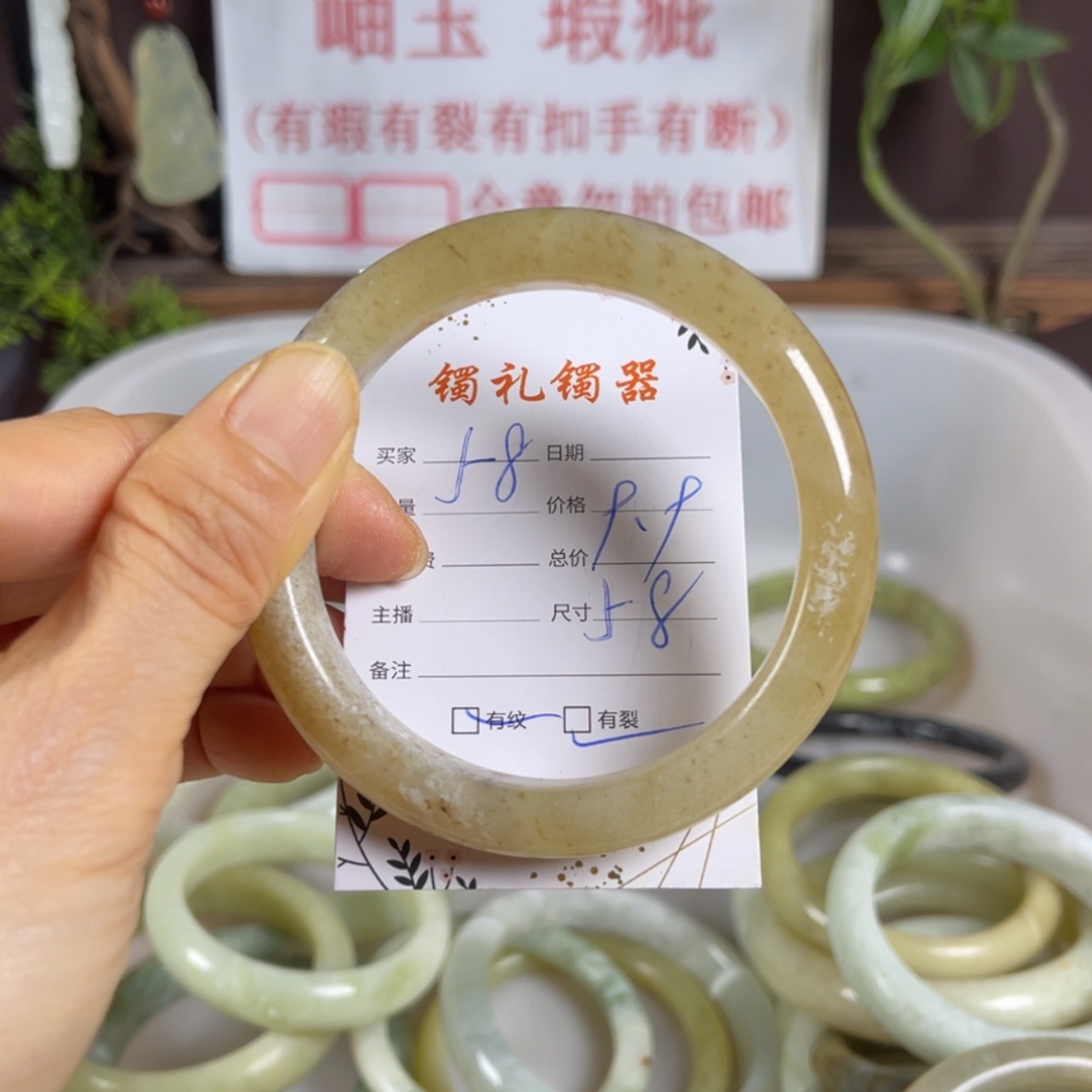 【闪购商品】蛇纹石玉手镯未镶嵌