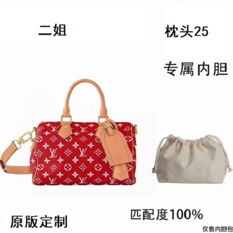 A037 适用于 枕头25红 内胆包配件 收纳整理 盒/箱 （31）
