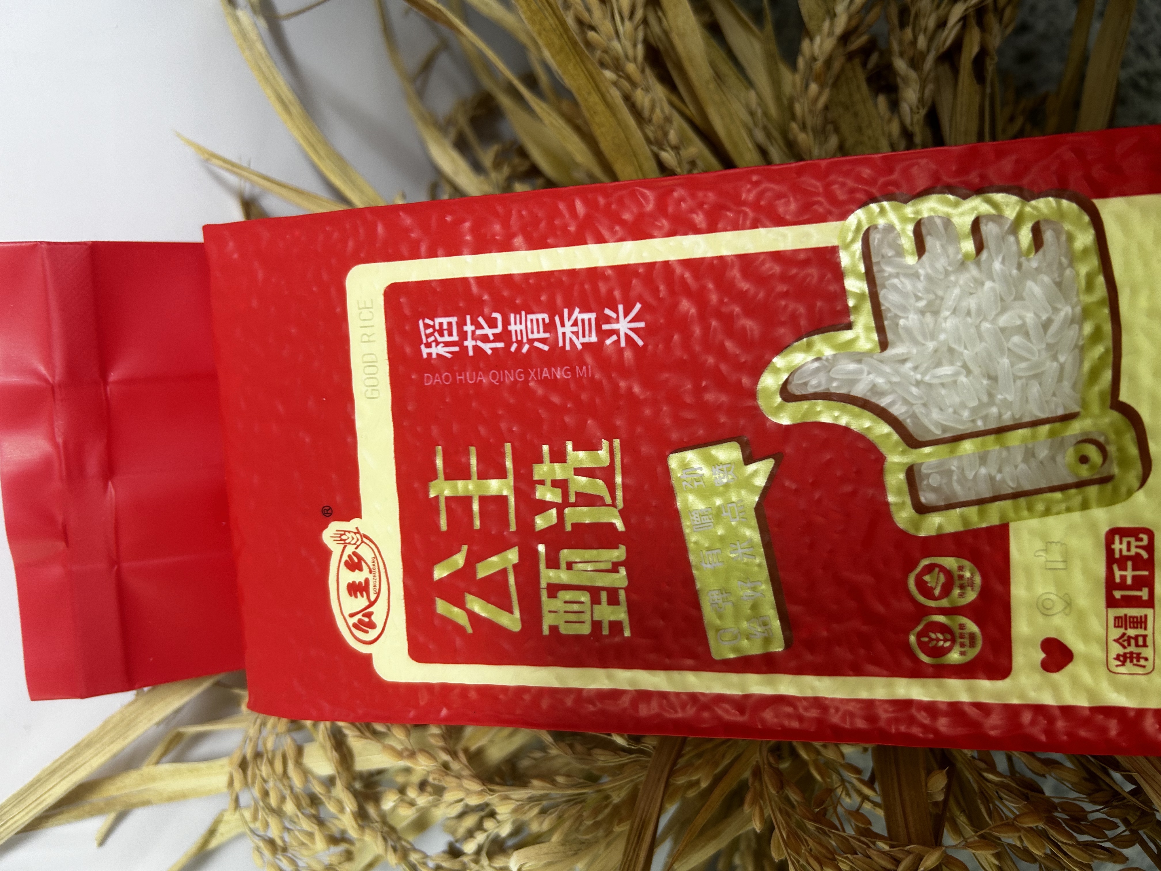 真空包装（米砖）农家自种大米长粒饱满粒粒分明清香软糯
