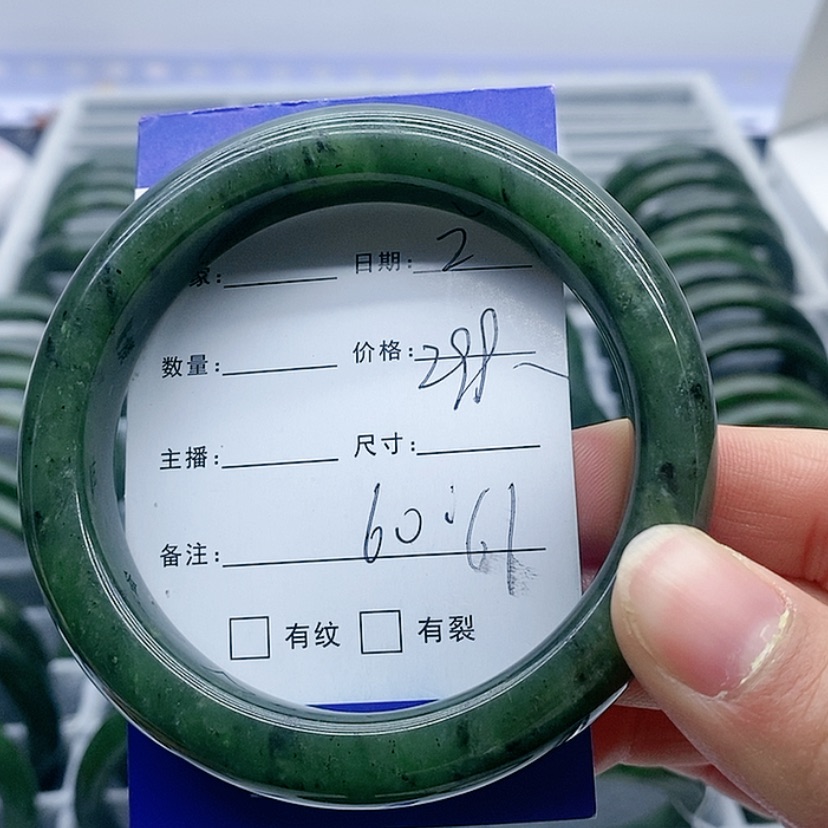 【闪购商品】和田玉（碧玉）手镯未镶嵌