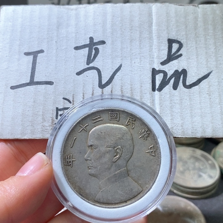 小**?高仿现代工艺品上三鸟