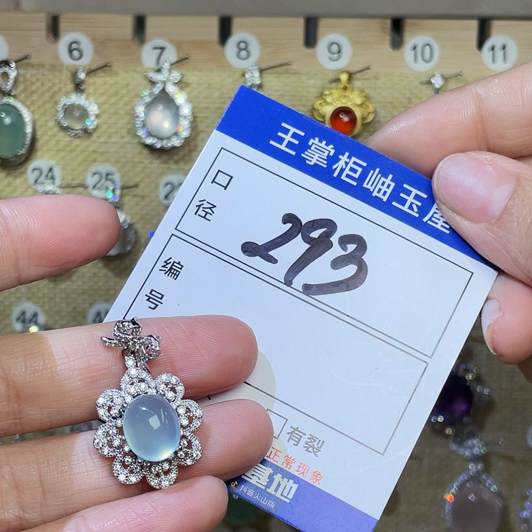 岫玉银S925镶嵌吊坠吊坠