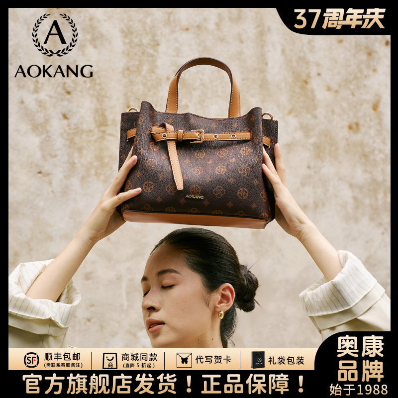 奥康手提包包包女款爆款2025新款女士气质百搭托特包水桶包单肩包