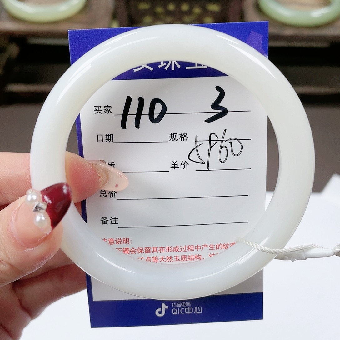 【闪购商品】和田玉手镯未镶嵌