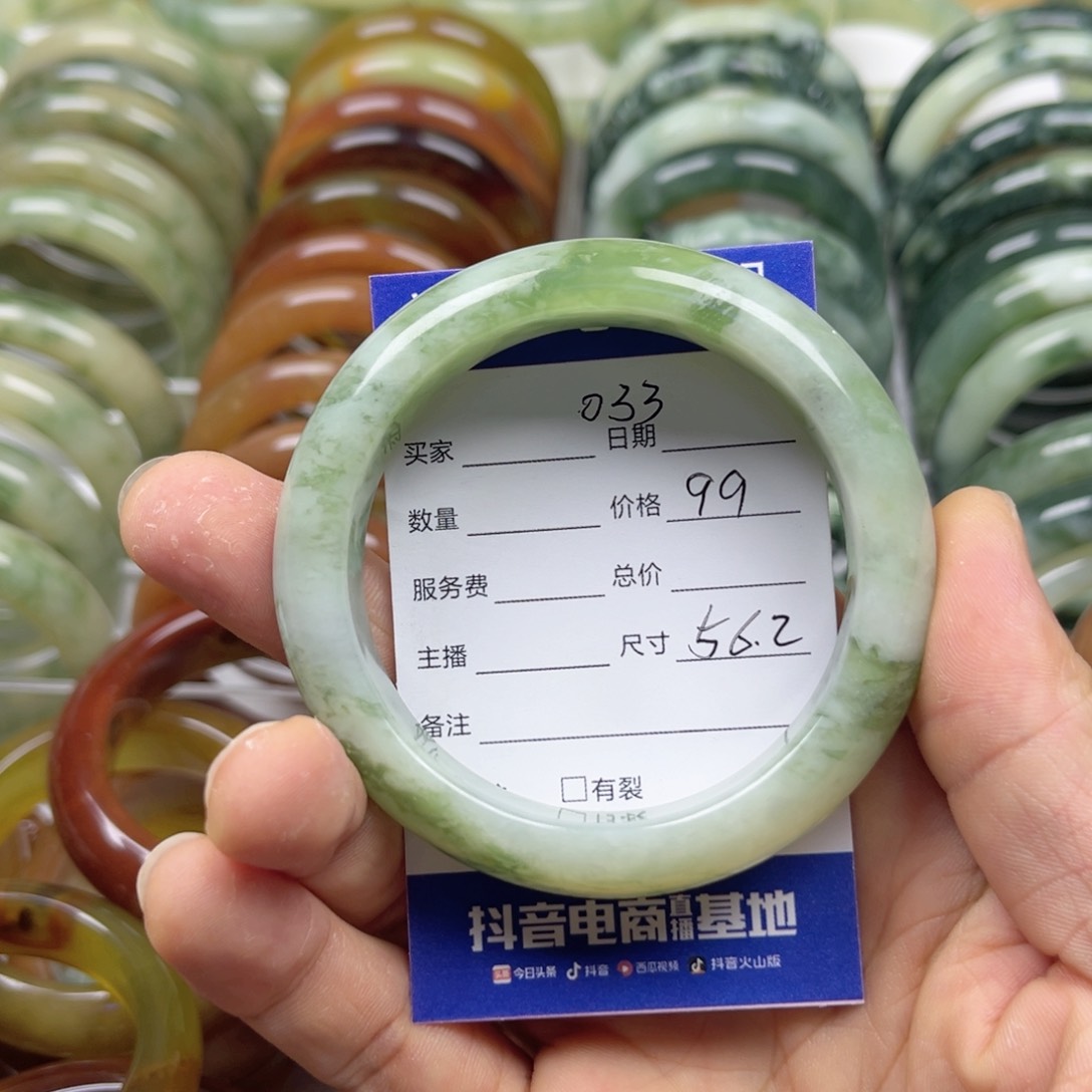 透闪石-蛇纹石玉手镯未镶嵌