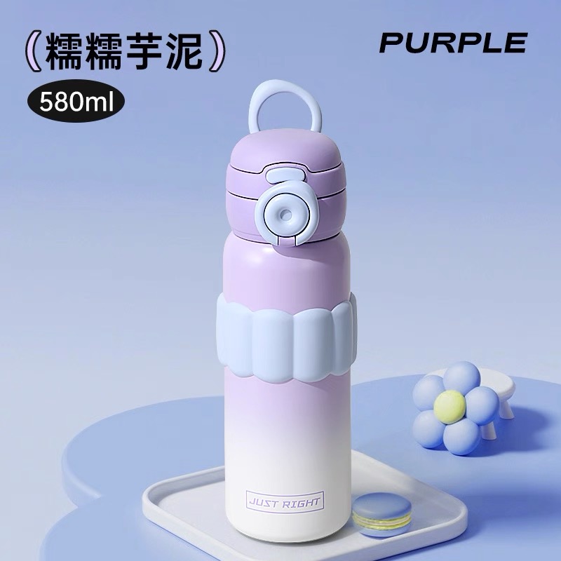 【芋泥316保温杯】双饮大容量便携渐变色保温壶-苋  19843-