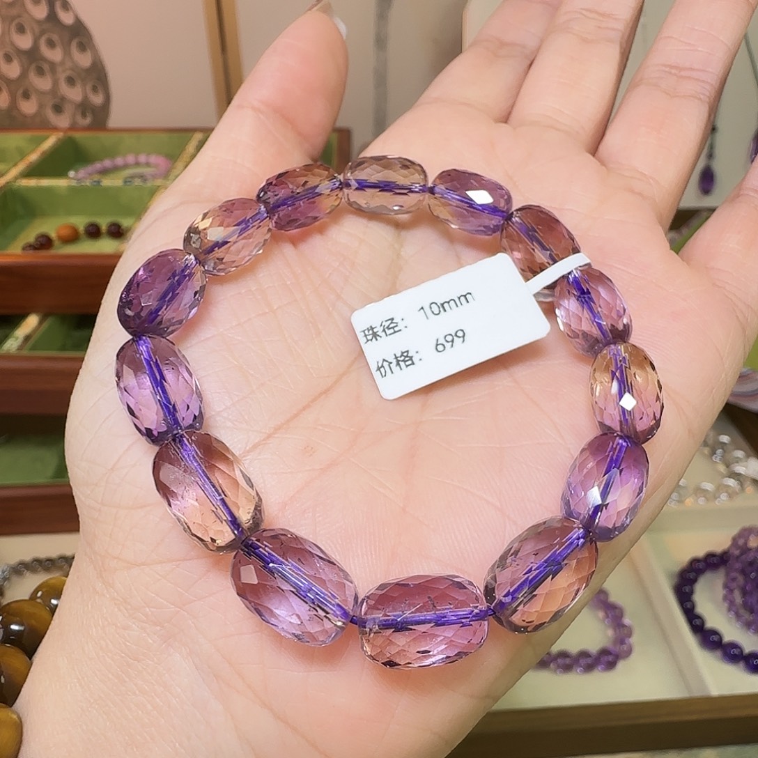 山***瑶手串未镶嵌水晶天然紫黄晶单圈