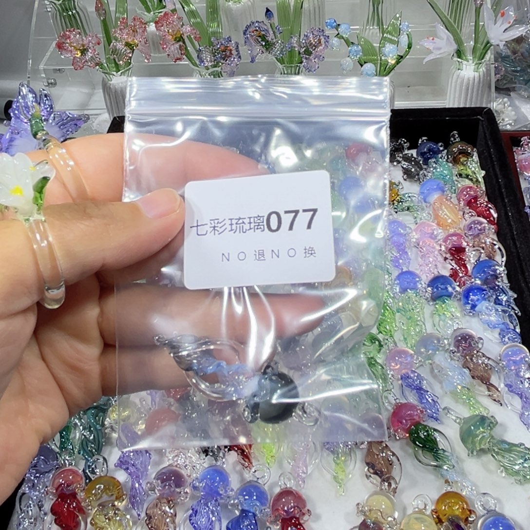 吊坠(不含链)琉璃77水母一个
