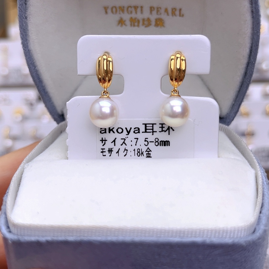 18K金镶嵌耳饰海水珍珠